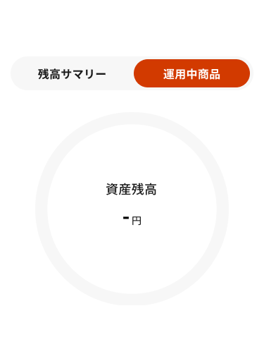 JIS&T社とのデータ連携前のカブコムのiDeCo」加入者サイトの「残高サマリー」表示について