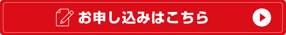 お申し込み後の手続きの流れ カブコムのイデコ