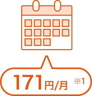 auのスマホ年金「auのiDeCo(イデコ)」個人型確定拠出年金での加入者「口座管理手数料」は毎月171円