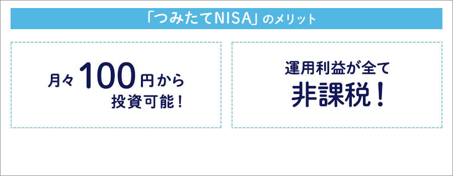 大和 証券 ログイン スマホ 大和証券がスマホ証券参入 Pontaポイントの利用も