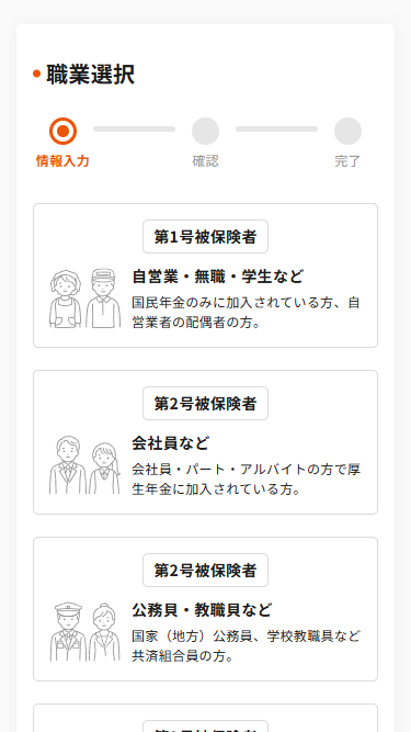 auのiDeCoお申し込みページにて希望するお手続きの選択で「企業型から資産を移す」を選択してください