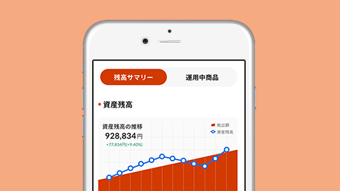 auのiDeCo加入者サイトで資産残高を確認するする方法