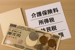 知っておきたい年金から引かれるお金と年金の手取り額